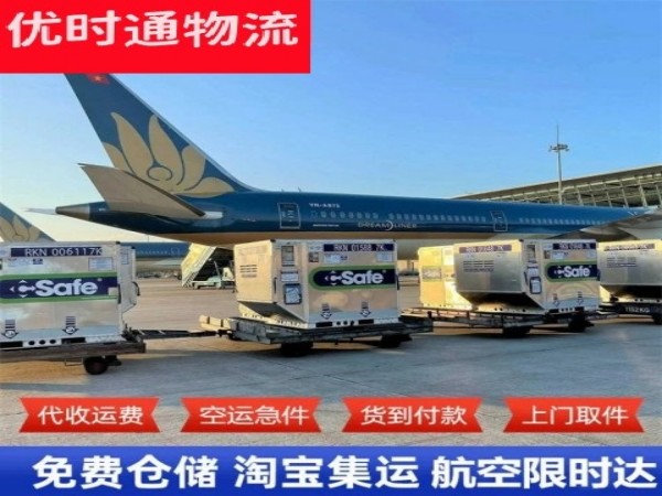 灵川到北京空运加急专线